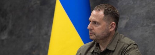 Андрей Ермак