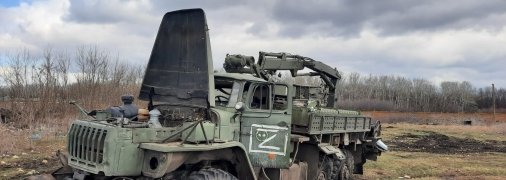 Подбитая вражеская техника