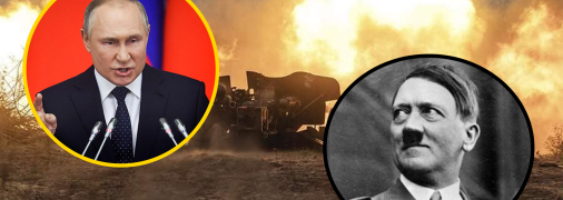 Путин напоминает Гитлера