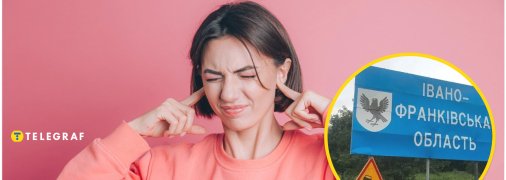 Людей збентежили різкі звуки