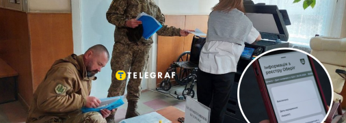 ВВК для людей с инвалидностью