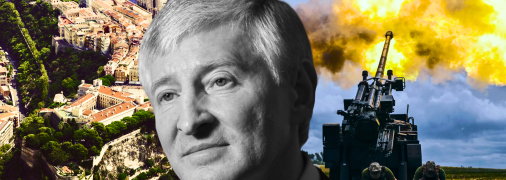 Рінат Ахметов