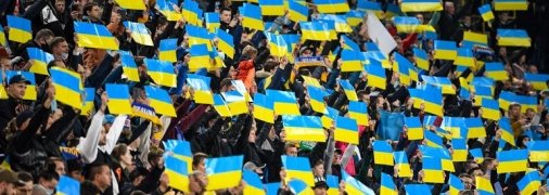 Отдельно болельщиков сборной Украины мы не увидим.