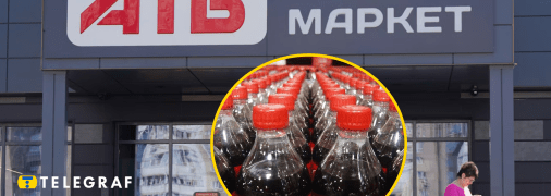 Магазин пропонує більші пляшки