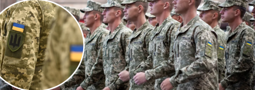 Военная служба