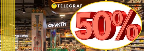 Магазин "Сільпо"