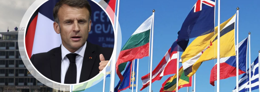 Эмманюэль Макрон