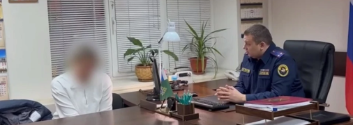 Жителька Самари під арештом