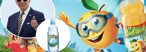 Джо Байден и Живчик