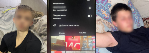 Задержание малолетних подозреваемых