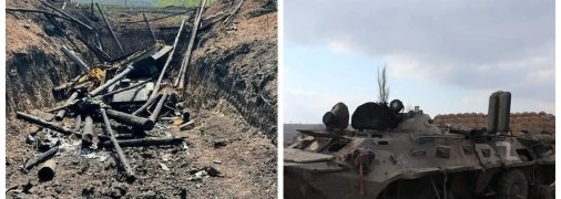 Знищена ЗСУ російська техніка
