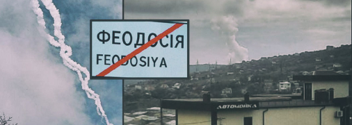 Столб дыма виднеется из других районов города, однако оккупанты утверждают, что отработало их легендарное "пэ-вэ-о"