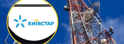 Коллаж "Телеграф"