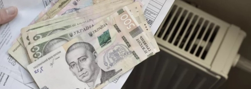 Субсидиями на оплату коммунальных услуг пользуются многие украинские граждане