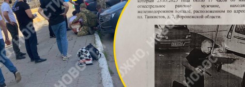 Стрельба в Россоше