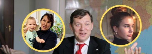 Олег Ляшко, Росита Сайранен и их дети