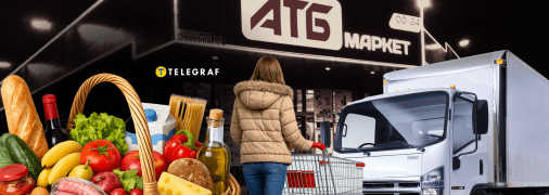 Продавцы растягивают товар
