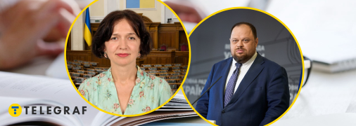Елена Слободян и Руслан Стефанчук