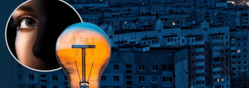 Відключення світла