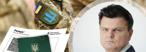 Руслан Горбенко