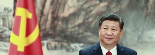 Си Цзиньпин