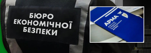 Коллаж "Телеграфа"