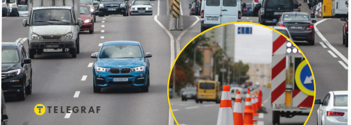 Ремонт дорог