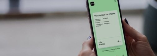 Covid-сертификат в приложении "Дія"
