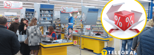 Скидки в АТБ