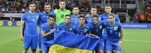 Збірна України