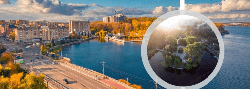 Острів Кохання в Тернополі