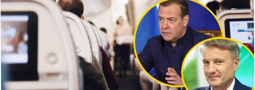 Дмитрий Медведев и Герман Греф