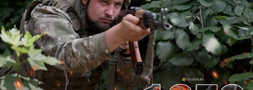 1252 день полномасштабной войны России против Украины. Фото Коллаж "Телеграфа"