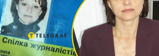 Ольга Мороз, ілюстративне фото