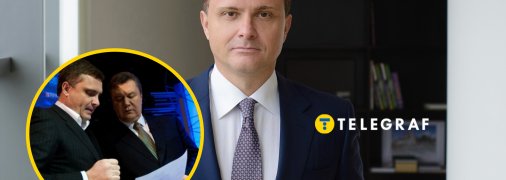 Куда пропал Левочкин и как изменился