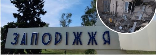 Ворог вдарив по приватному сектору міста