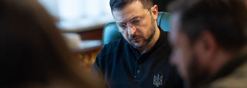 Володимир Зеленський