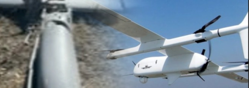 ВСУ сбили российский БПЛА на Донбассе