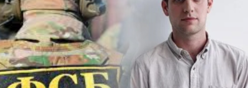 Эван Гершкович