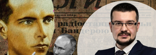 Коллаж "Телеграфа"