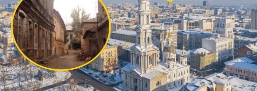 Улочки Харькова