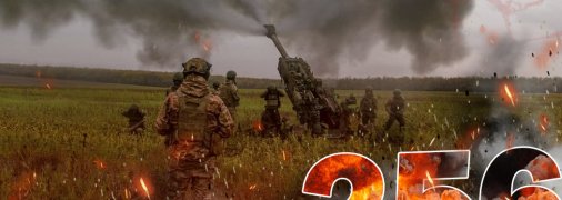 Вторгнення росії триває 256 днів