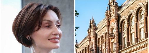 Перший заступник голови НБУ Катерина Рожкова