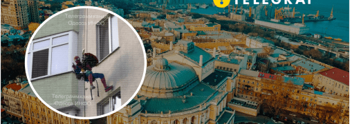 Человек-паук в Одессе