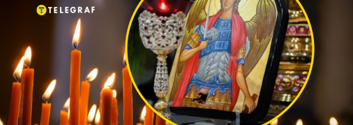 Михайлово чудо 2025 — красивые открытки и поздравления