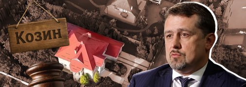 Сергій Семочко