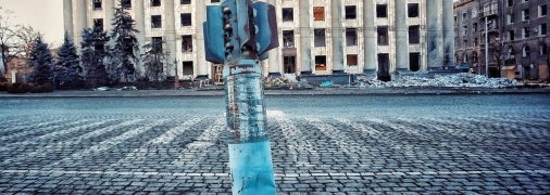 Россия должна ответить за агрессию против Украины