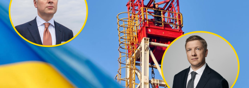 Нафтогаз уплатил премию Андрею Коболеву