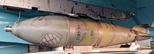 Авіабомба з УМПК