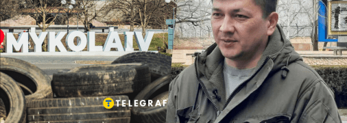 Виталий Ким, Николаев